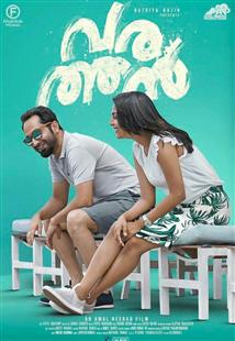 Varathan